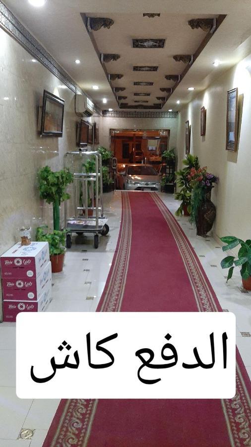 Istorat Alnaseem Aparthotel