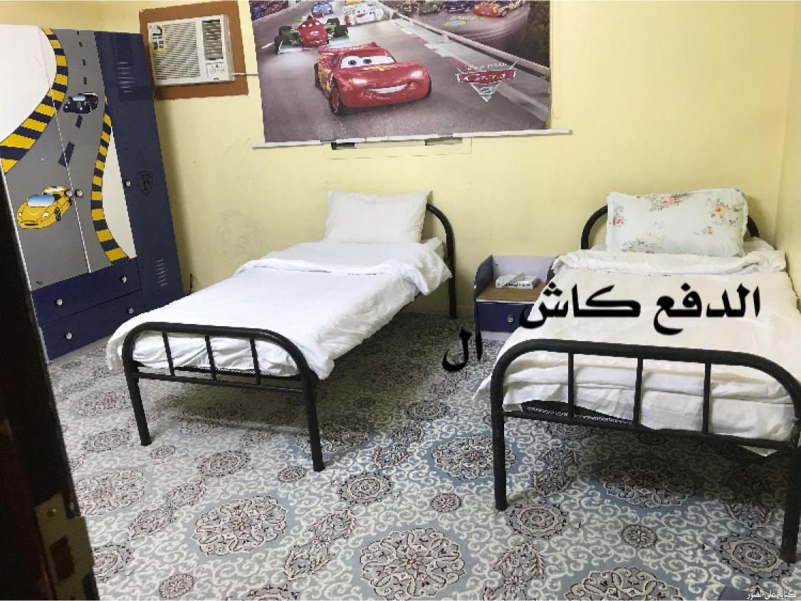 Aparthotel Istorat Alnaseem