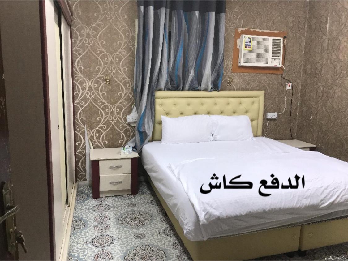 Istorat Alnaseem 3* Riyadh